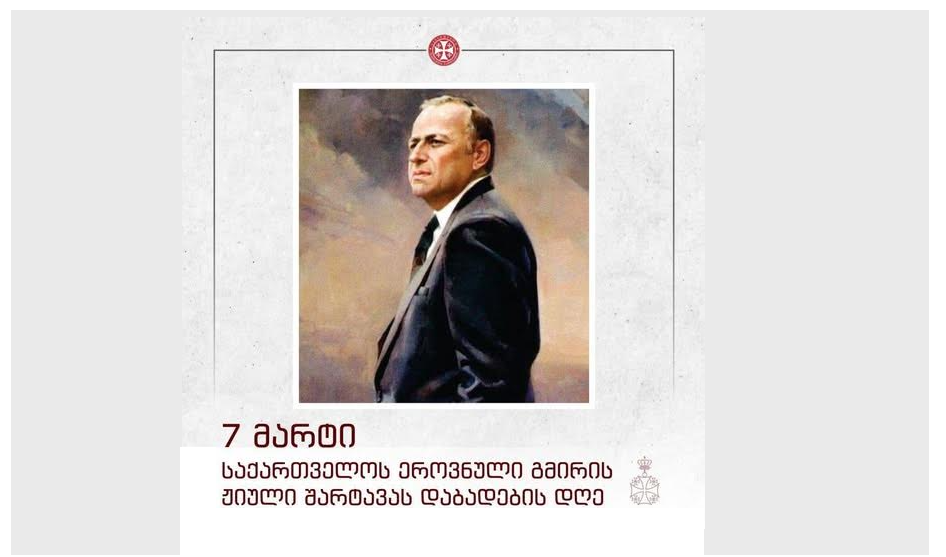 მნიშვნელოვანი სიახლე -"მოიპოვე სტიპენდია"